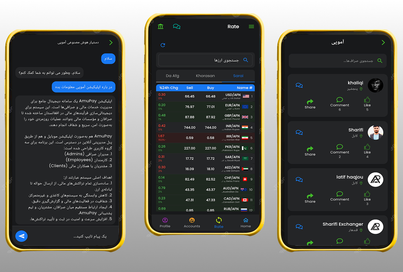AmuPay fintech mobile application - Flutter mobile app development with AI features